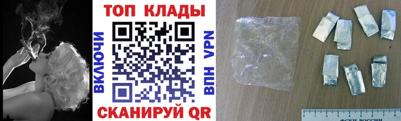 Цена Льгов ГАШИШ  КОКАИН  А ПВП  МЕФ 