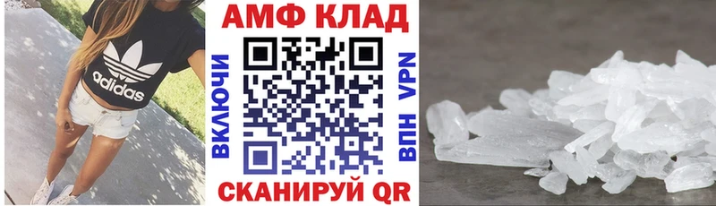 Амфетамин Premium  блэк спрут как войти  Льгов 