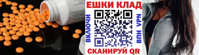 ЭКСТАЗИ 99%  hydra вход  Льгов 