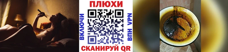 Гашиш ice o lator  купить  сайты  Льгов 