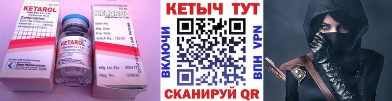 МЕГА зеркало  купить  цена  маркетплейс официальный сайт  КЕТАМИН ketamine  Льгов 