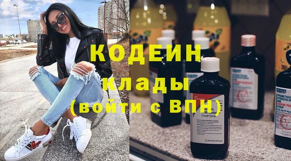COCAINE Краснослободск
