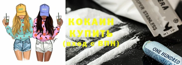 COCAINE Краснослободск