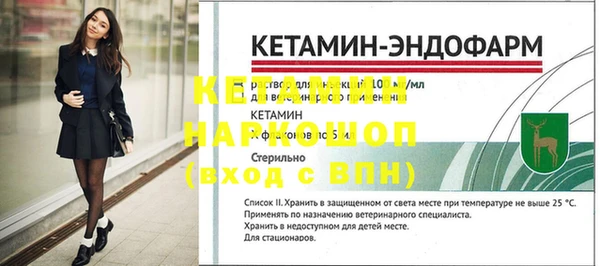 ГАЛЛЮЦИНОГЕННЫЕ ГРИБЫ Краснотурьинск