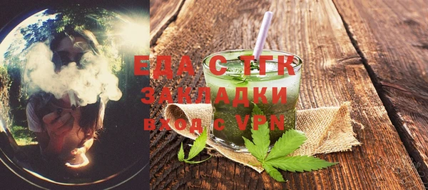 COCAINE Краснослободск