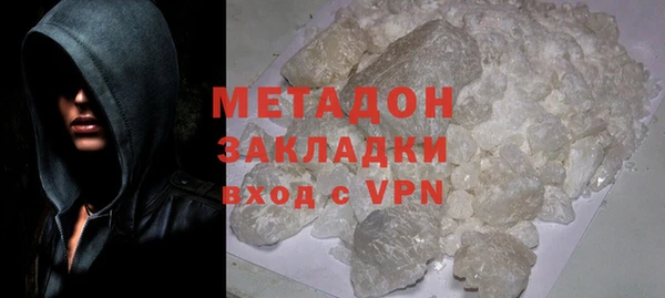 COCAINE Краснослободск