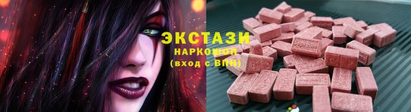 бошки Красноперекопск