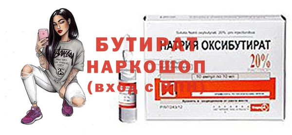 бошки Красноперекопск