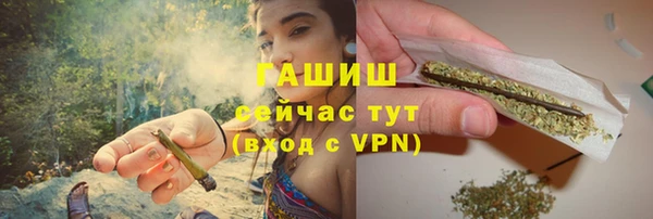 COCAINE Краснослободск