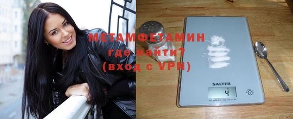 бошки Красноперекопск