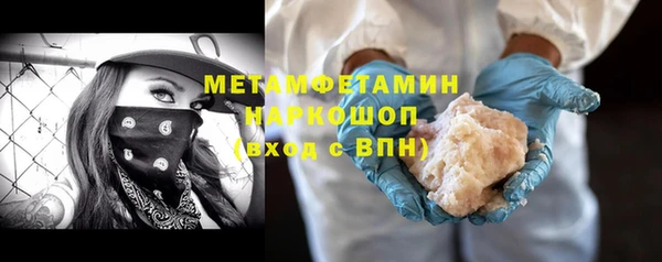 бошки Красноперекопск