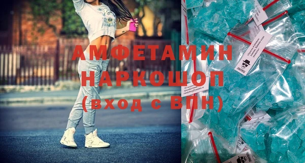 COCAINE Краснослободск