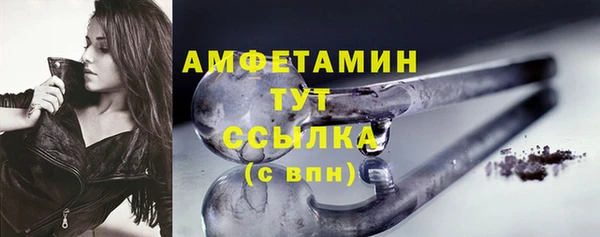 ГАЛЛЮЦИНОГЕННЫЕ ГРИБЫ Краснотурьинск