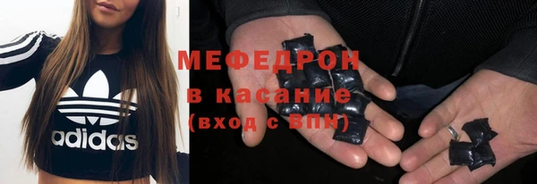 бошки Красноперекопск