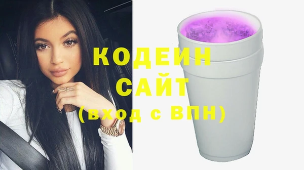 ГАЛЛЮЦИНОГЕННЫЕ ГРИБЫ Краснотурьинск
