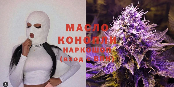 бошки Красноперекопск