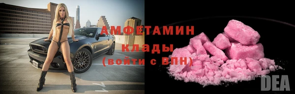 COCAINE Краснослободск