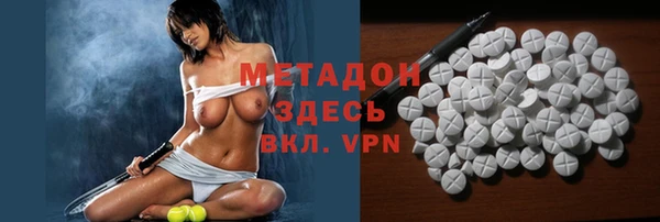 бошки Красноперекопск