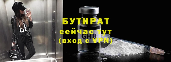 COCAINE Краснослободск