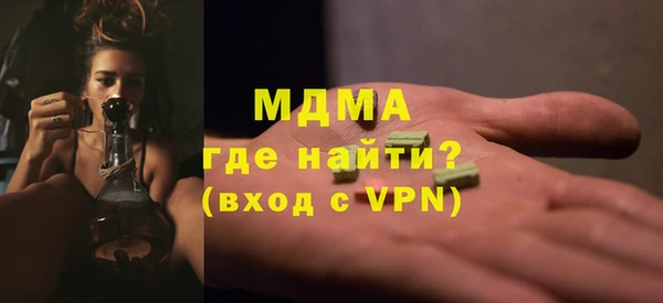 COCAINE Краснослободск