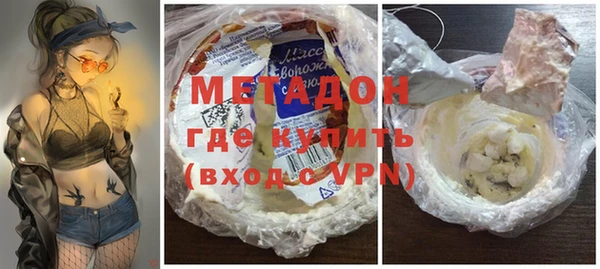 COCAINE Краснослободск