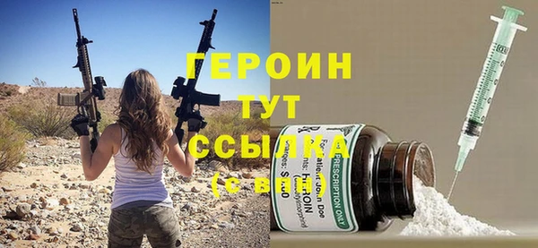 ГАЛЛЮЦИНОГЕННЫЕ ГРИБЫ Краснотурьинск