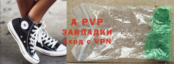 бошки Красноперекопск