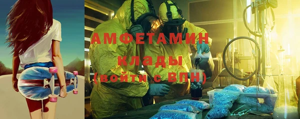 COCAINE Краснослободск