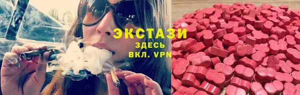 ГАЛЛЮЦИНОГЕННЫЕ ГРИБЫ Краснотурьинск