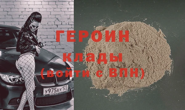 бошки Красноперекопск
