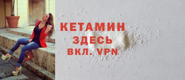 бошки Красноперекопск