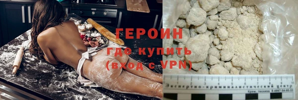 COCAINE Краснослободск