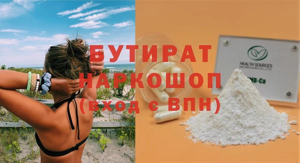 бошки Красноперекопск