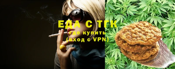 ГАЛЛЮЦИНОГЕННЫЕ ГРИБЫ Краснотурьинск