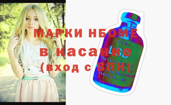 бошки Красноперекопск