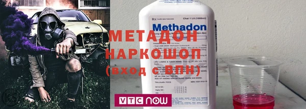 COCAINE Краснослободск