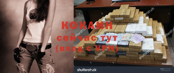 скорость Аркадак