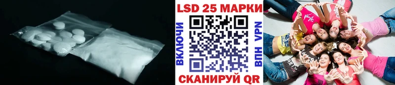 ЛСД экстази ecstasy Льгов