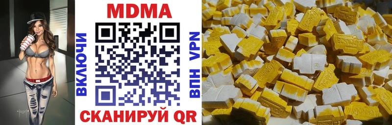 MDMA кристаллы  Льгов 