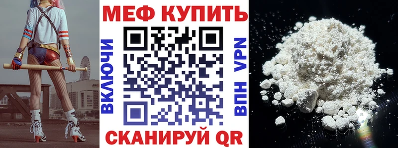 МЯУ-МЯУ VHQ  Льгов 