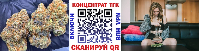 MEGA ссылка  Льгов  Дистиллят ТГК вейп с тгк 